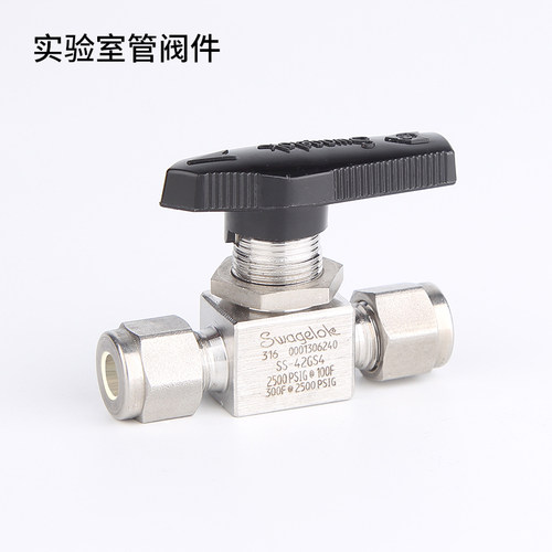 世伟洛克美国卡套接头开关阀