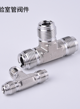 美国SWAGELOK 世伟洛克 不锈钢VCR1/4MVCR SS-4-VCR-T三通