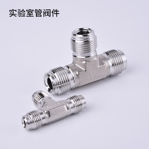 VCR三通真空SWAGELOK世伟洛克