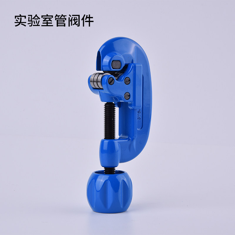 Swagelok世伟洛克割管刀割管器裁管刀