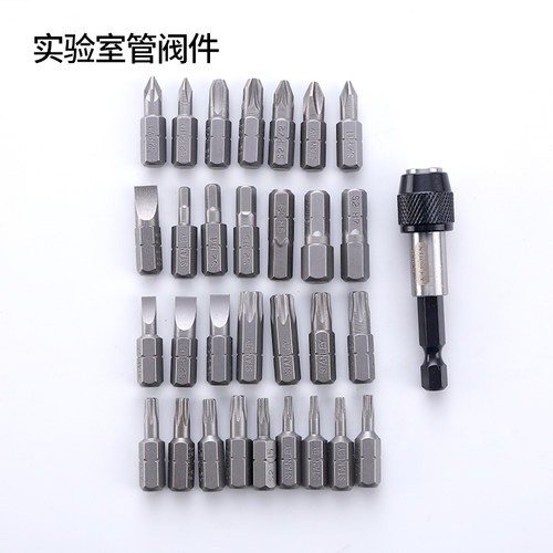 STANLEY/史丹利组套批头 旋具头  31件套6.3mm快脱链接杆