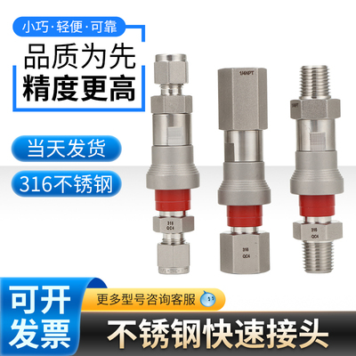 316熊川卡套规格齐全优质材质