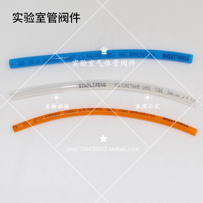 PU管塑料管气管高压管