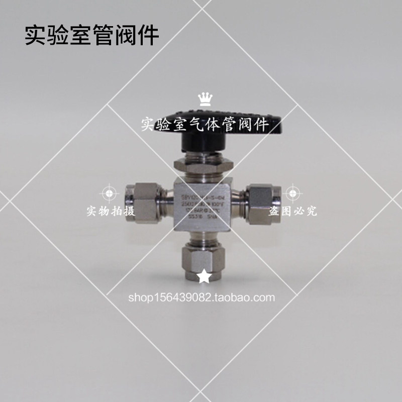 原装进口SUPERLOK三通球阀 卡套球阀 卡套接头 卡套阀门 换向阀图片