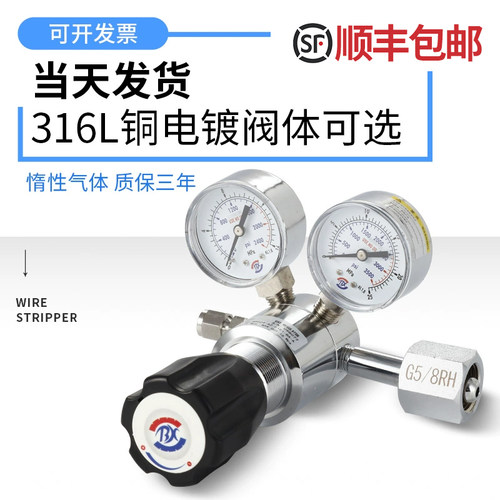 稳压阀减压器氮气高压减压阀