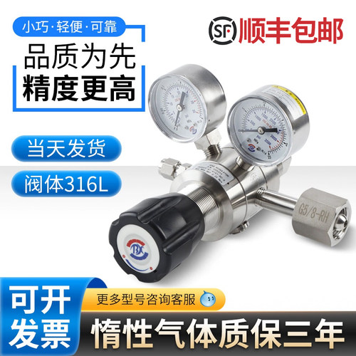 减压阀减压器不锈钢博旭鑫隆