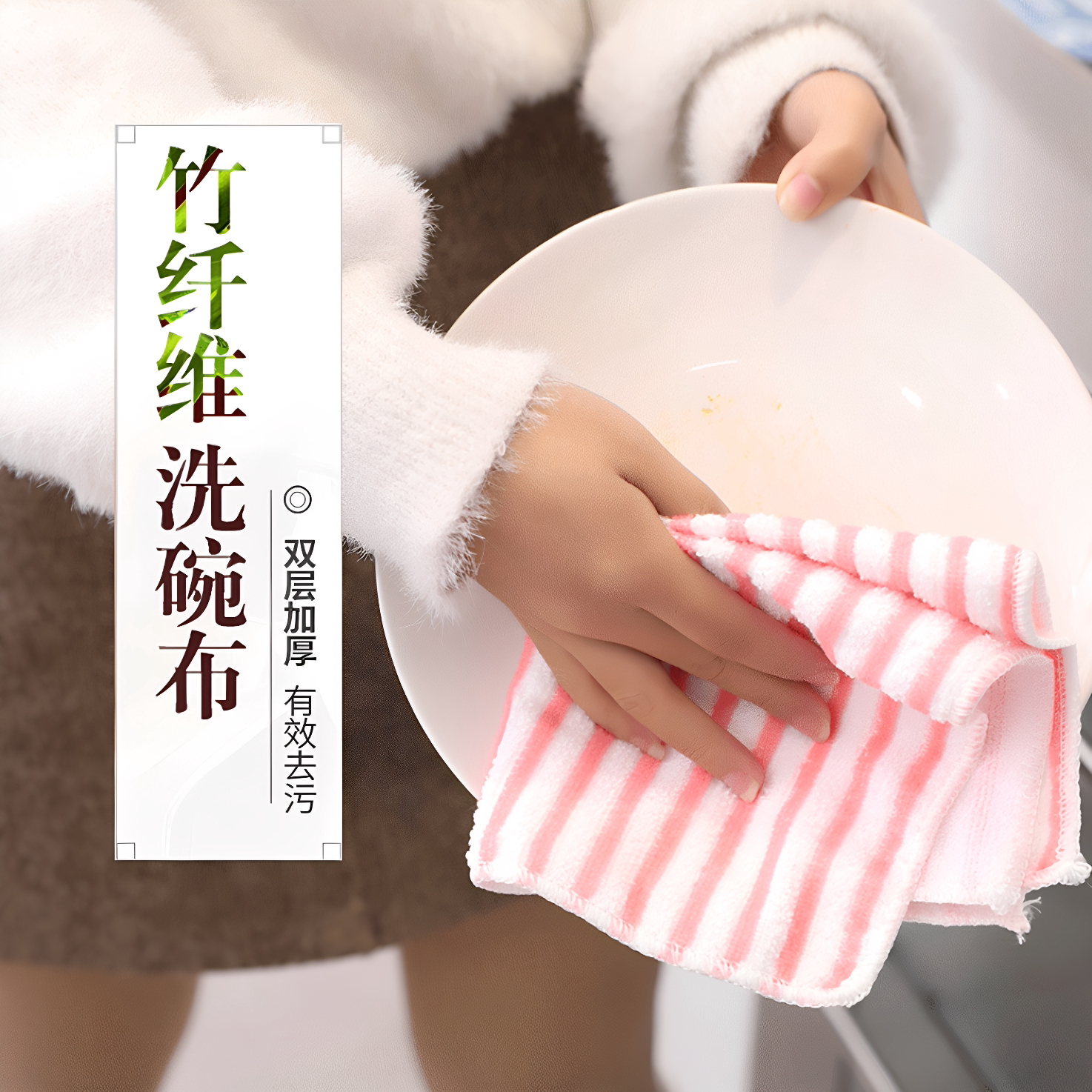 日本进口竹纤维洗碗布不易掉毛去油污厨房易吸水家用抹布除尘擦布