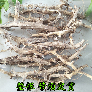 东北山区穿山龙  穿龙薯蓣 穿地龙 穿山龙 500克整根带须 地龙骨