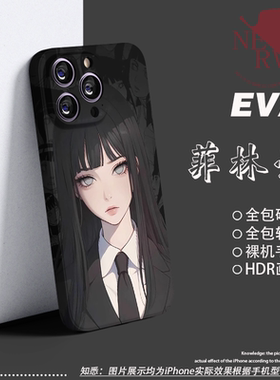 日向稚田菲林硬壳软苹果14适用15Pro16plus二次元13pro火影忍者iPhone14promax全包XSMAX防摔XR新款12p手机壳