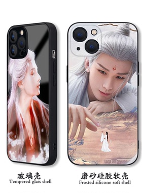 沉香如屑手机壳iphone14/15适用12苹果13promax应渊vivo华为nova10杨紫磨砂硅胶红米note11成毅OPPOReno6玻璃