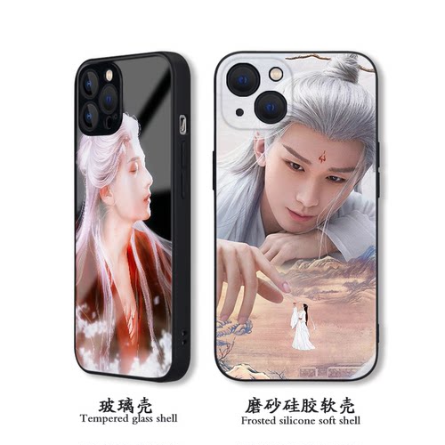 沉香如屑硅胶玻璃壳杨紫成毅古装