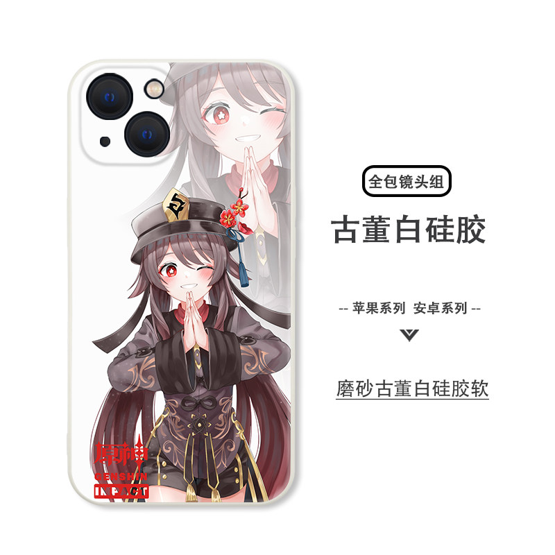 胡桃苹果14pro手机壳原神12适用iPhone15promax小米14红米K70华为nova13荣耀90一加ACE3三星S24古董白vivoppo