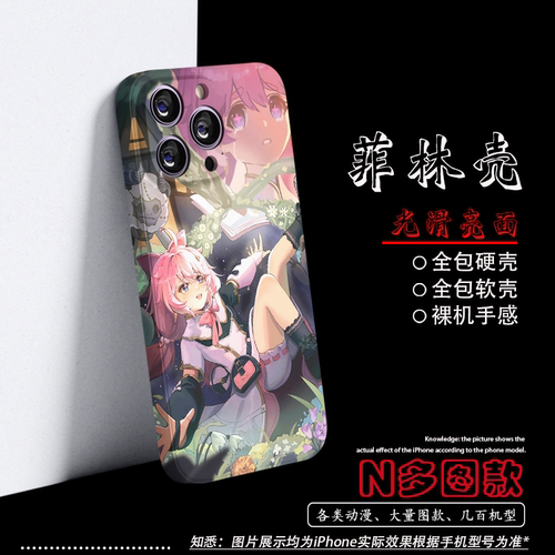 鸣潮安可华为Pura70ART手机壳nova13适用mate70二次元m60少女50E可爱P50荣耀200畅享70全包12Pro防摔菲林硬壳
