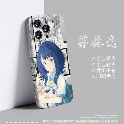 八奈见杏菜苹果16菲林软壳败犬女主太多了手机壳16Pro适用iPhone15plus硬13动漫12mini全包XSMAX防摔14promax