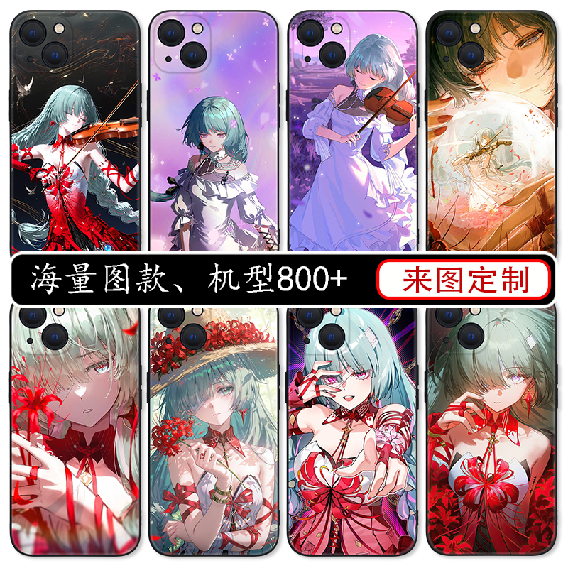 鸣潮游戏周边弗洛洛手机壳硅胶