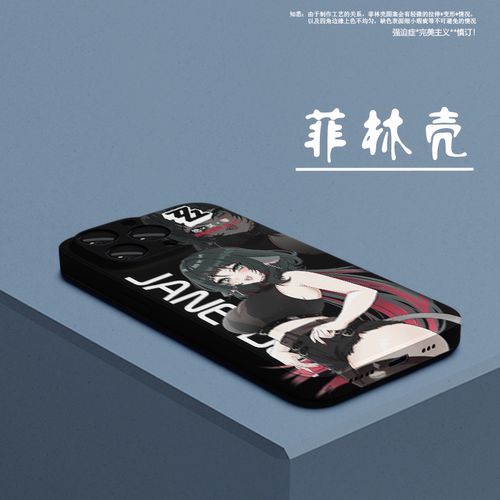 简杜菲林软壳苹果16硬16plus适用iPhone15绝区零14promax手机壳12全包13mini防摔xsmax二次元女孩XR游戏周边X