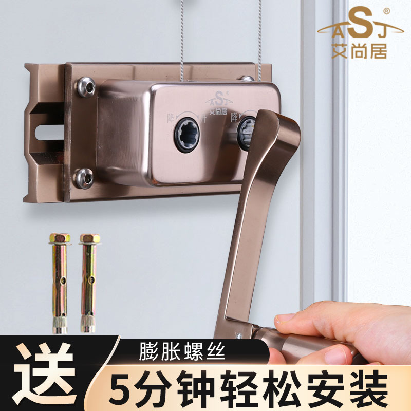 艾尚居手摇器安装更方便