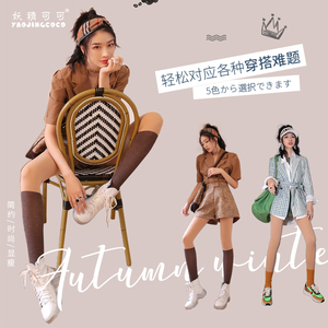 妖精可可光腿堆堆袜神器女春秋冬裸感薄款韩版潮透肤连体裤一体裤
