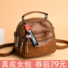 牛皮小包包女2020新款真皮女包潮韩版女单肩包百搭手提双肩斜挎包
