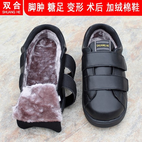 痛风脚肿加肥加宽加绒保暖棉鞋男