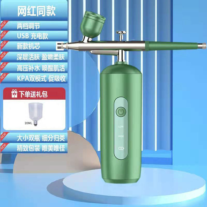 注氧仪家用便携式手持面部喷枪精华水纳米喷雾美容院高压补水仪器