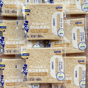 豪士低GI全麦面包无边吐司营养早餐蛋糕代餐糕点心休闲零食品小吃