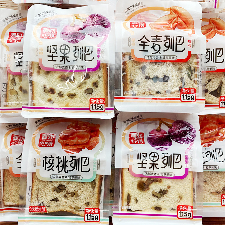 麦初心语全麦坚果列巴核桃面包葡传统西式糕点