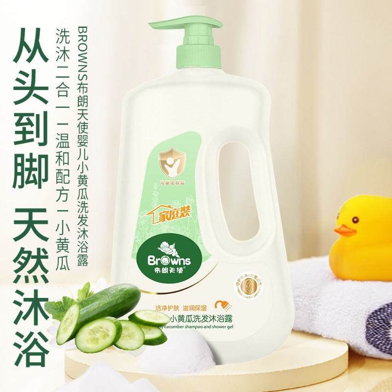 布朗天使儿童小黄瓜洗发沐浴露
