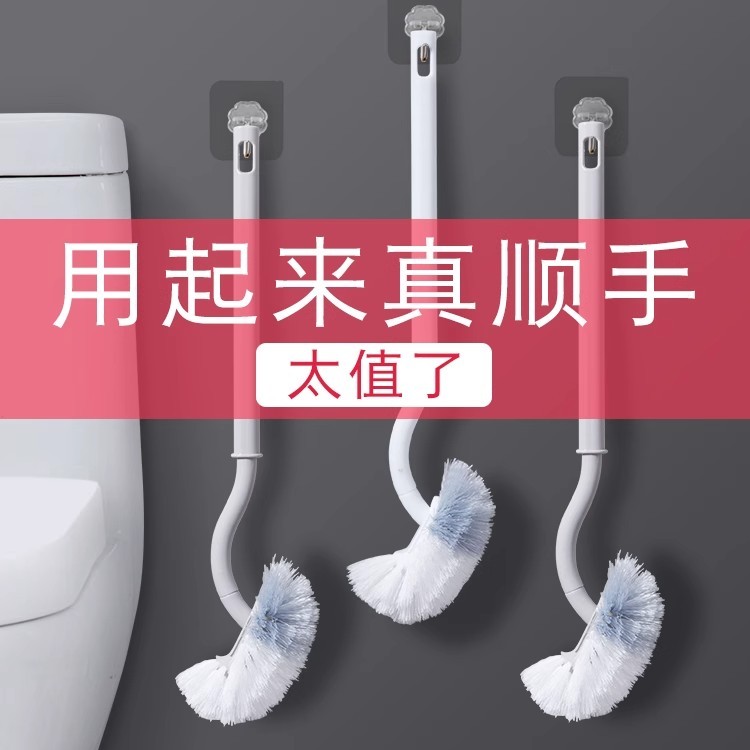 马桶刷家用无死角2025新款长柄卫生间壁挂洁厕清洁刷软毛厕所刷子