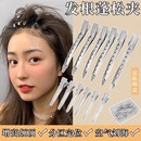 发根蓬松夹刘海夹女前额侧边夹子头饰发夹鸭嘴夹发卡发饰无痕顶夹