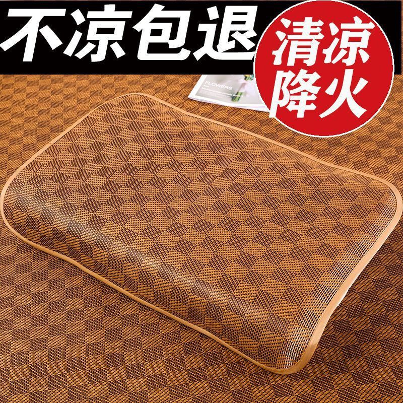 夏季竹藤凉枕席枕片一对凉席枕套大人大号冰丝枕单人竹枕片枕头套