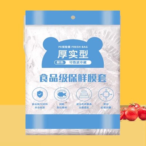 100个装保鲜膜套食品级家用保鲜袋一次性套罩冰箱菜罩专用保鲜罩