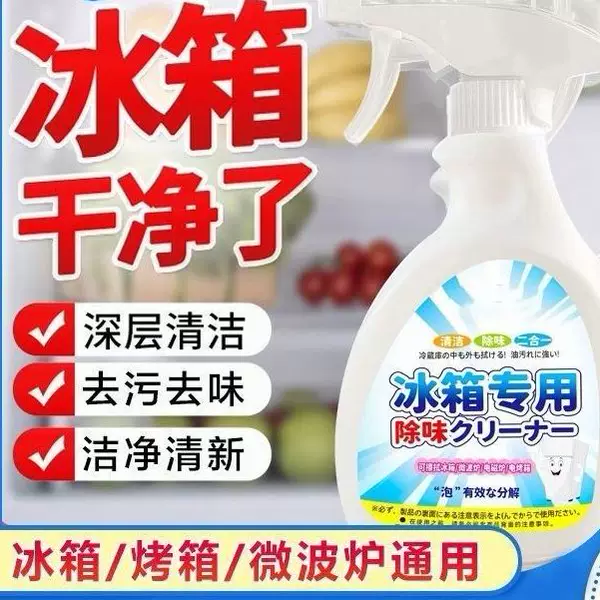 Товары от 珀蕾旗舰店