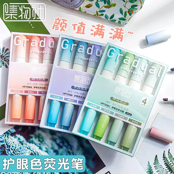 Товары от 珀蕾旗舰店