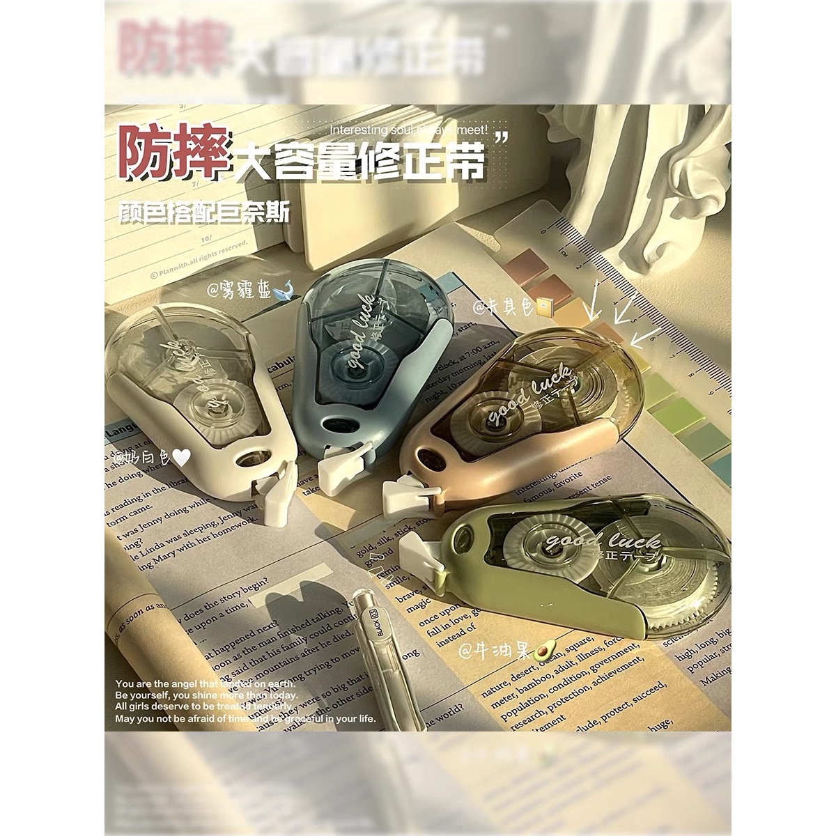 静音修正带学生用大容量顺滑涂改带修正带修正带高颜值多功能创意