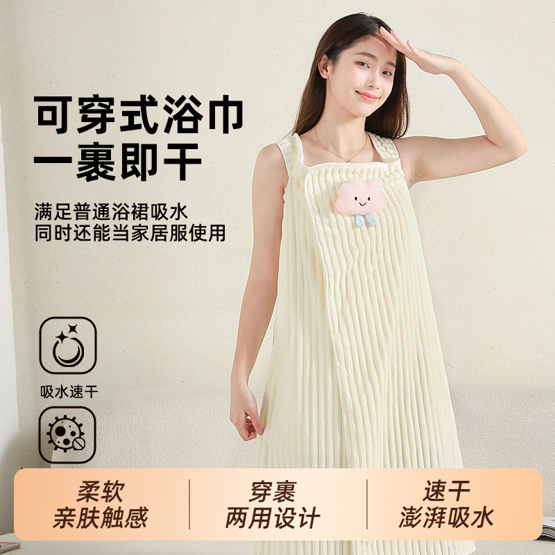 可穿式抗菌浴巾女款裹全身吸水大人浴裙洗澡游泳速干浴袍2025新款