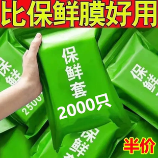 食品级保鲜膜家用一次性微波炉加热自封口冰箱剩菜饭 新店冲量