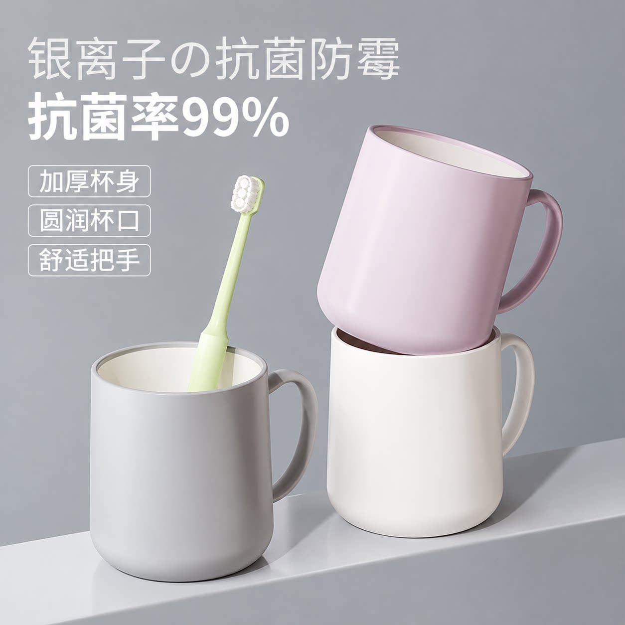 透明冰川纹家用牙杯珀蕾