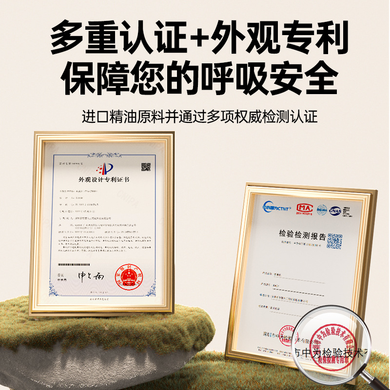 智能香薰机家用卫生间酒店空气清新喷香机车载香氛香薰机批发商用
