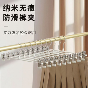 裤架家用裤夹无痕多功能防滑裤夹子jk夹挂裤子内衣夹子衣架不锈钢