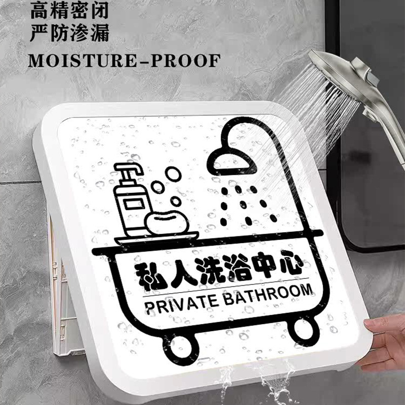 创意壁画浴室收纳箱免打孔卫生间