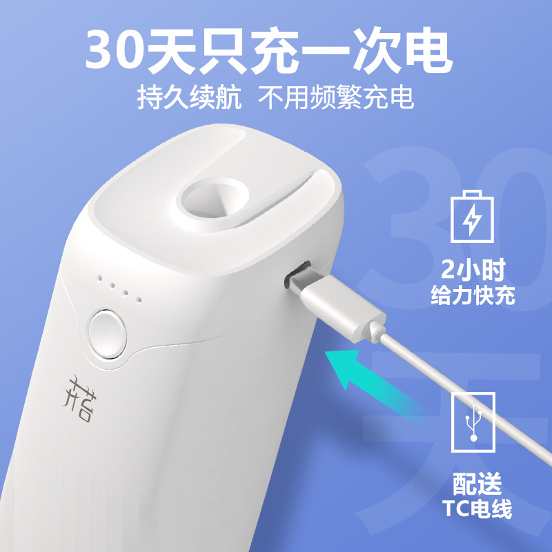 【卉苔白月光】自动除异味喷香机