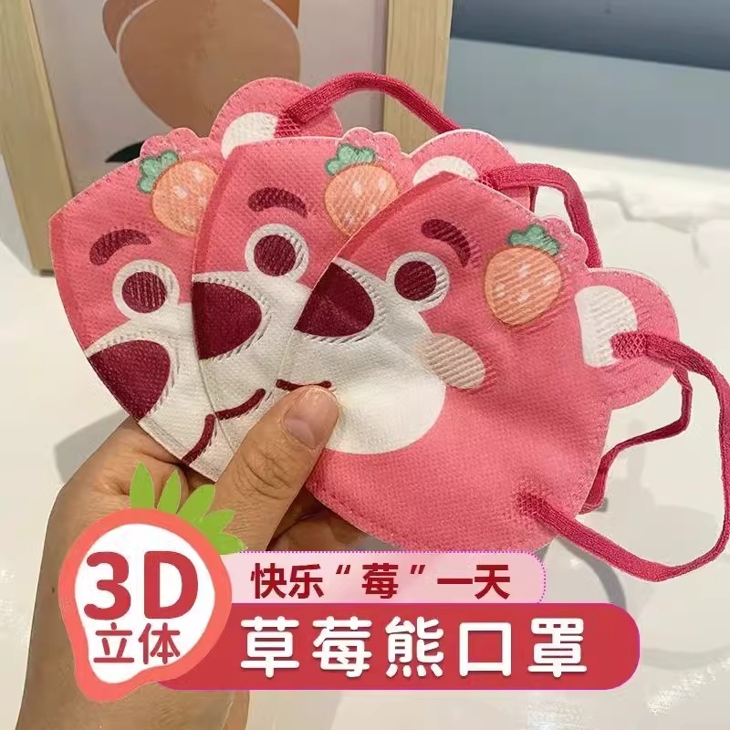 【买50只送50只】立体高防护口罩