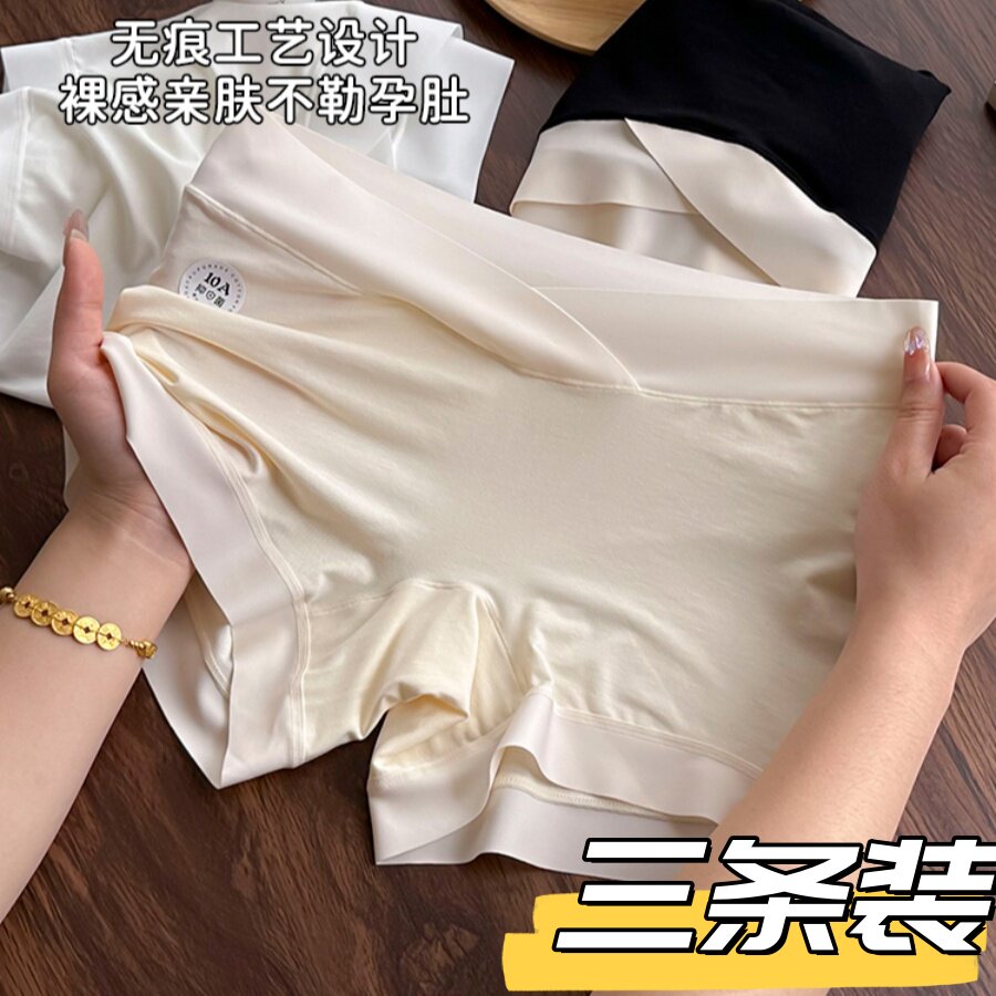 3条装莫代尔棉内裤10A抗菌裆透气图片