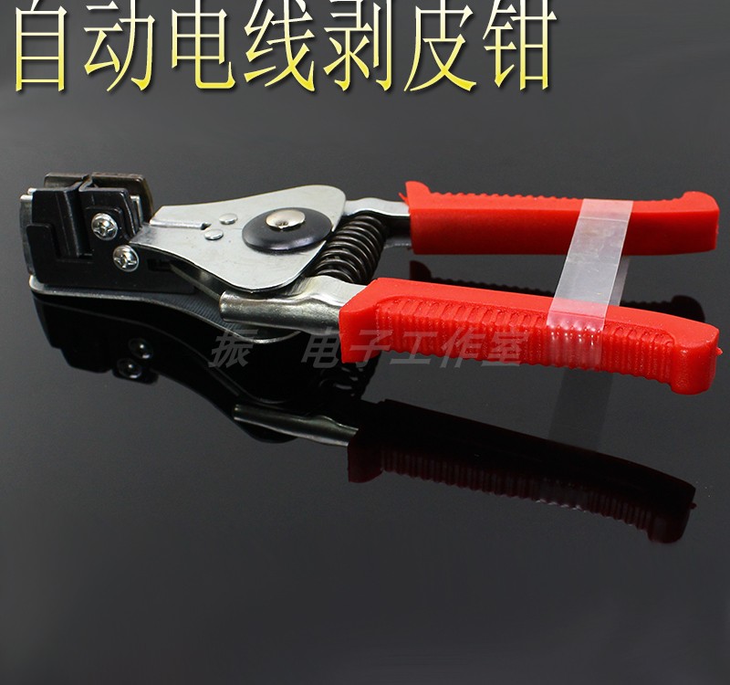 自动剥线钳 电工钳 自动电线剥皮钳 去皮钳 0.5-2.2mm hf-a四档