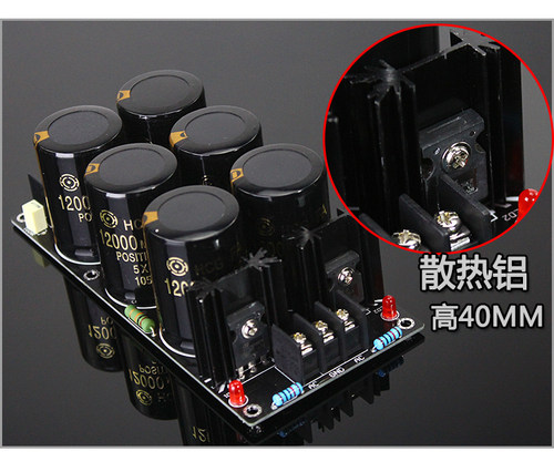 12000uf63v6电容整流滤波电源板