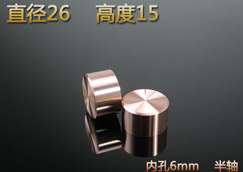 铝塑光身旋钮功放配件直径金色