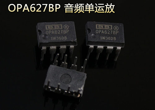 OPA627BP OPA627经典发烧音频单运放