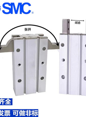 180度开闭气爪MHY2-10D气动手指气缸MHY2-16D机械MHY2-20D/25DSMC
