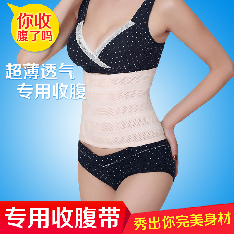 Body doux en spandex - Ref 649882 Image 1